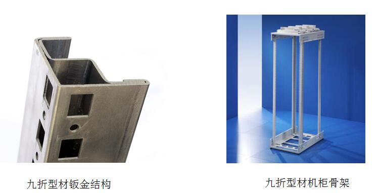 九折型材机柜锁闭系统解决方案