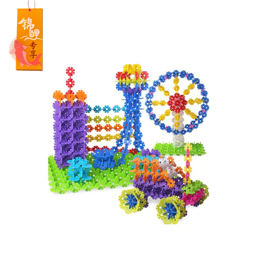 儿童益智玩具12色塑料积木