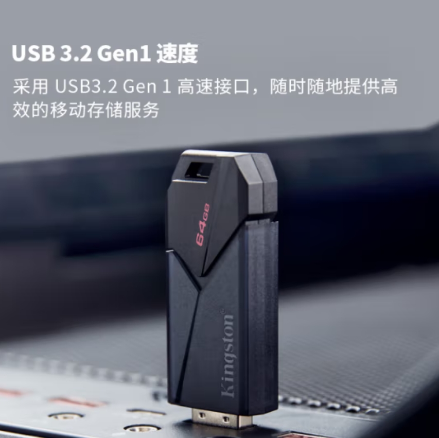 64GB USB3.2 
