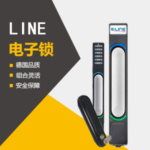 E-LINE