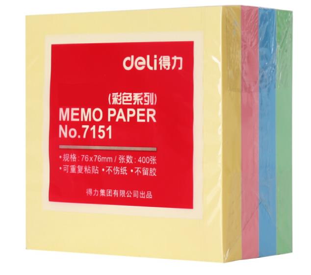 得力（deli）400页4色简约便签纸便利贴 76*76mm便签本N次贴记事贴7151