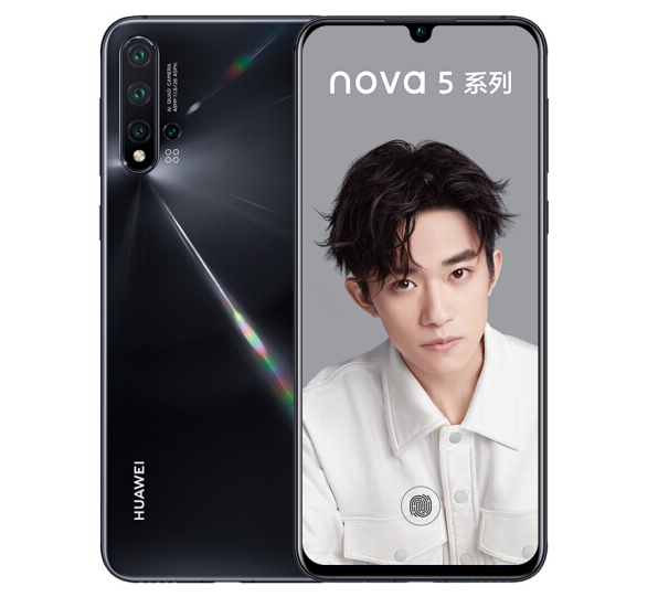AI四摄麒麟980芯片8GB+128GB全网通双4G手机