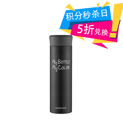 限时限量 五折秒杀