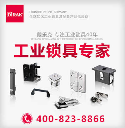    F型连接件